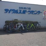 自転車の国サイクルスポーツセンターに行ってきました！
