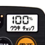 6月16日更新　大森店パナソニック電動アシスト付き自転車在庫状況