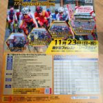 まさかの参戦！？セオフェス