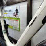 【限定カラー】PanasonicビビLフェザーホワイト