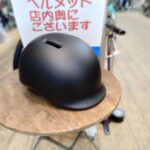 【入荷情報】OGK　KABUTO　MARMAL