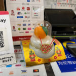 １月２日　本日より営業しております