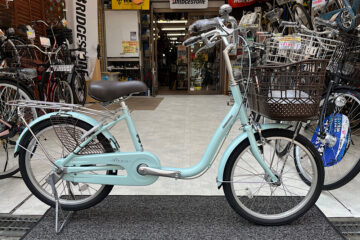 安心の小さめ自転車　ブリヂストン　アルミーユミニ２０インチ